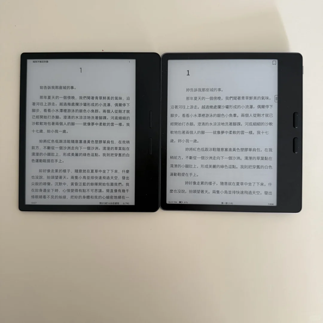 掌阅 o4t 2025 VS 文石 leaf5
