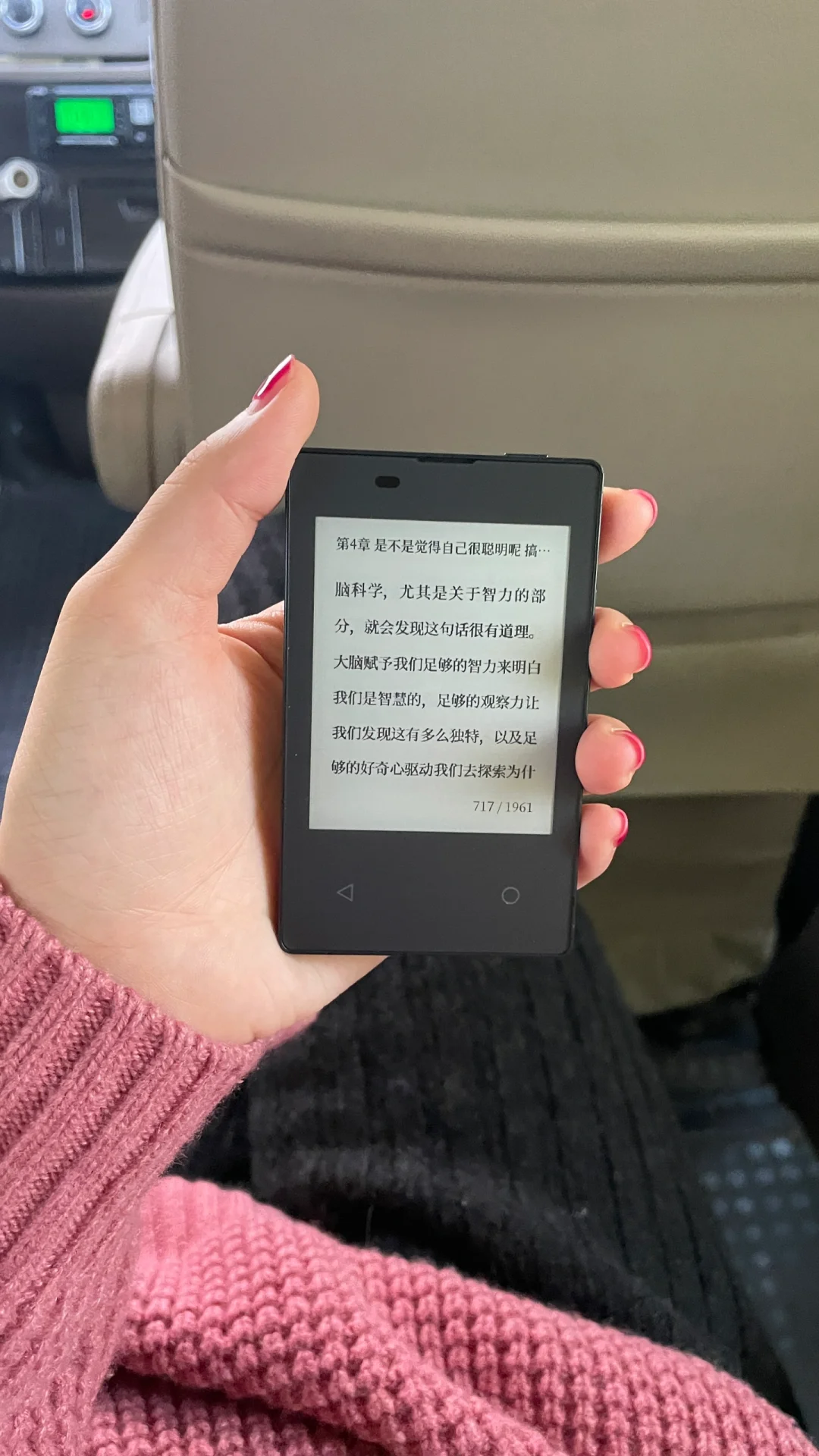 卡片式迷你墨水屏阅读器也太可爱了吧
