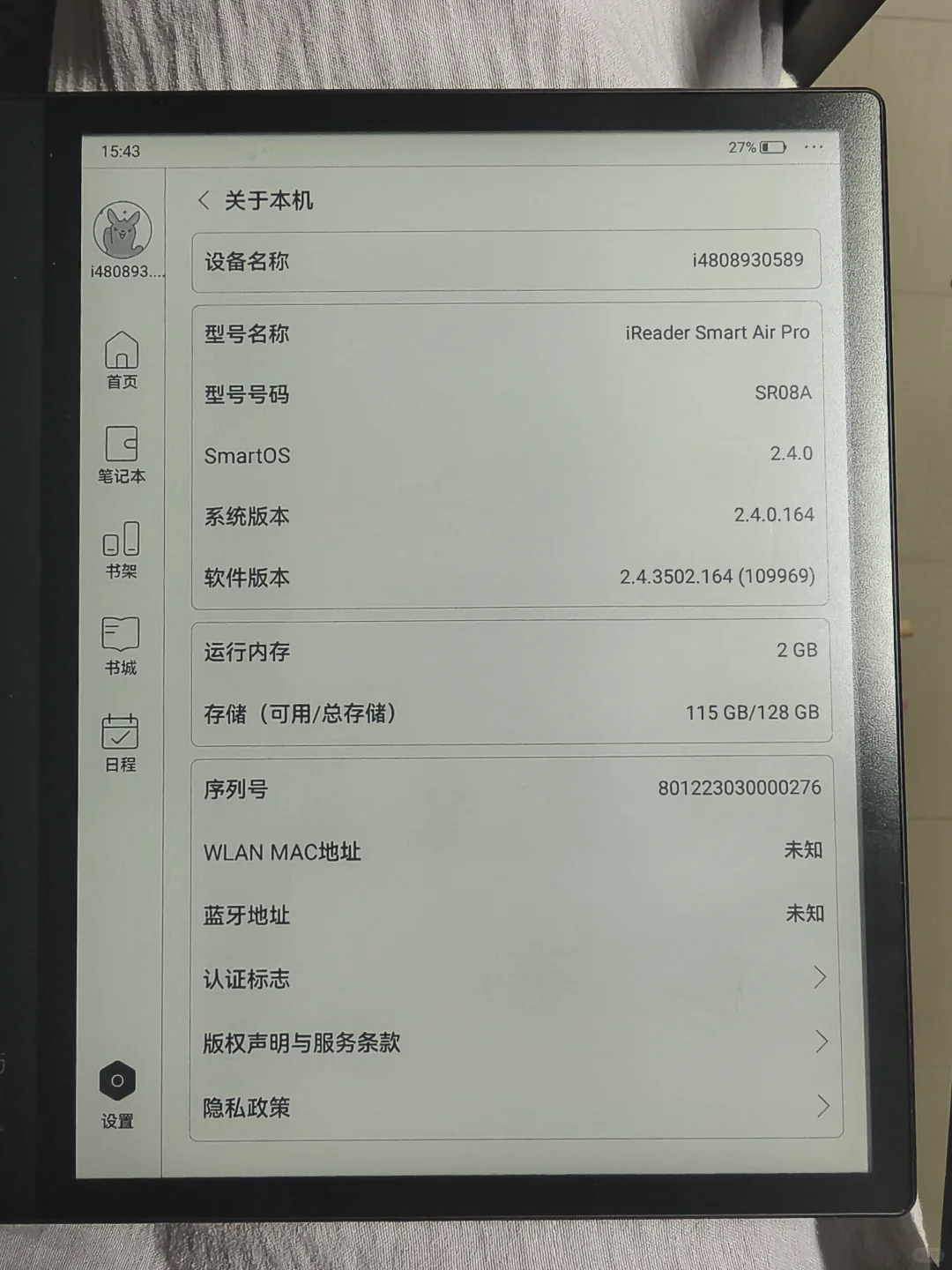怎么卖出去啊啊啊啊啊