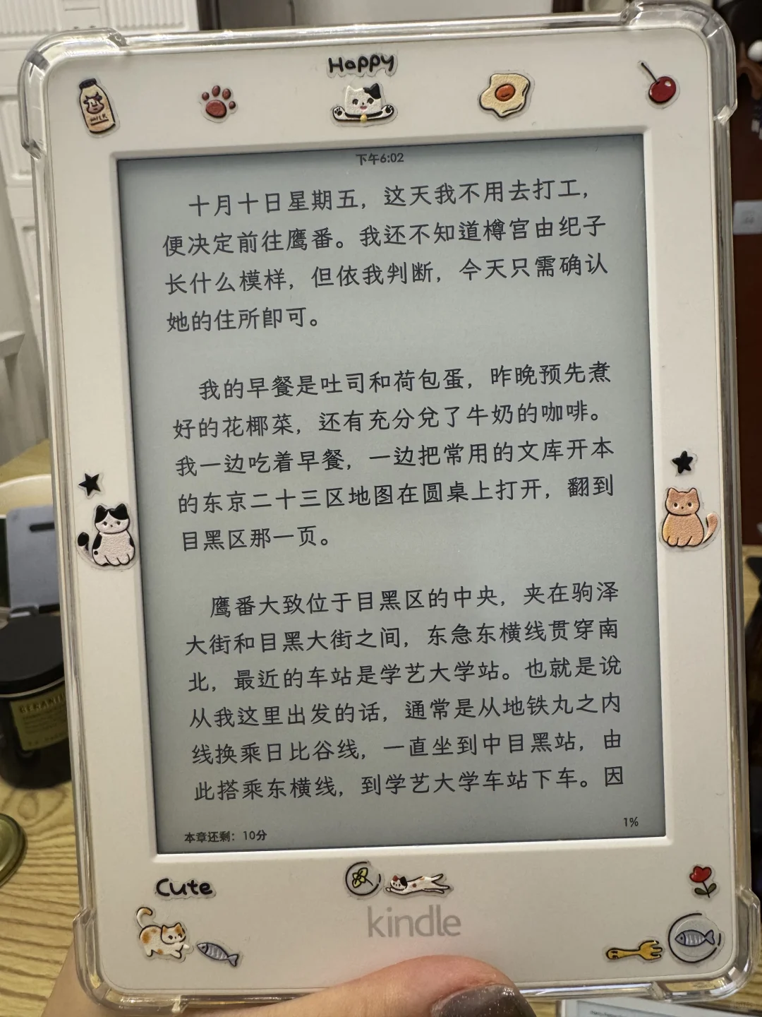 为了微信读书买国产墨水屏？？