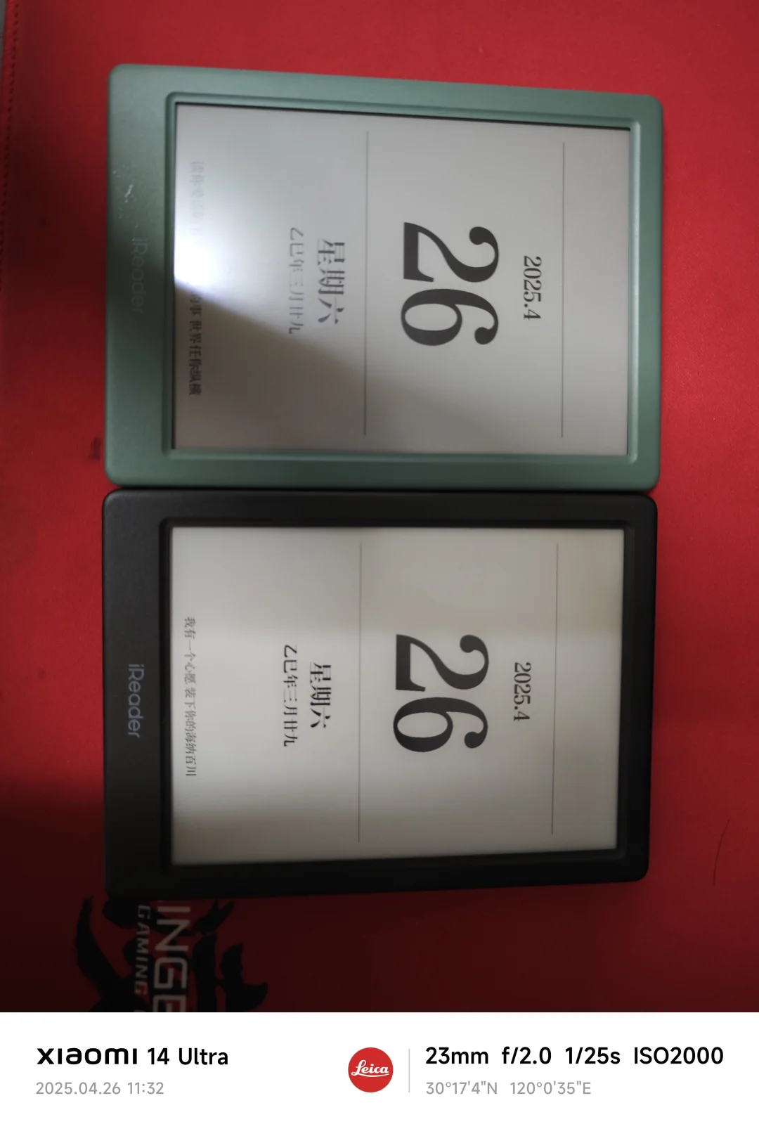 掌阅light4c与掌阅light4turble