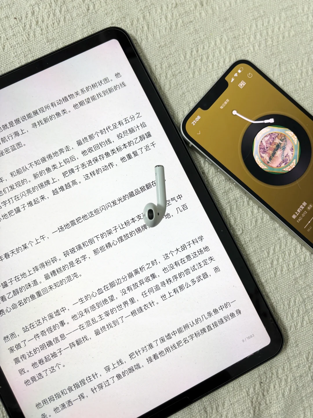 友友们‼️苹果读书自由攻略建议都去试试