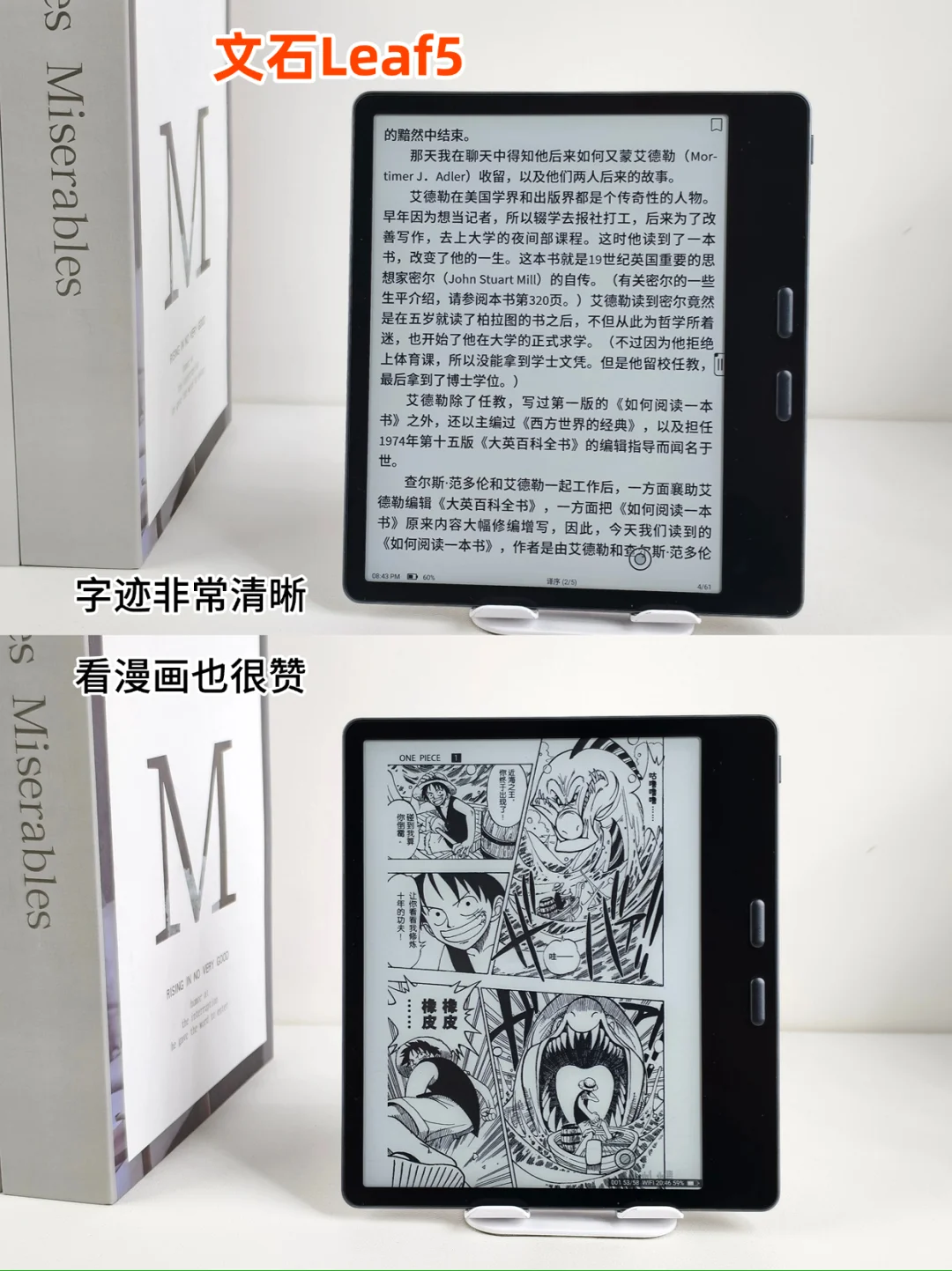 2025年阅读器如何选，看这几点就够了