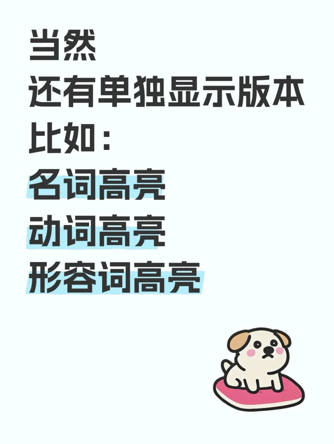 我发现了一个ADHD专用阅读器