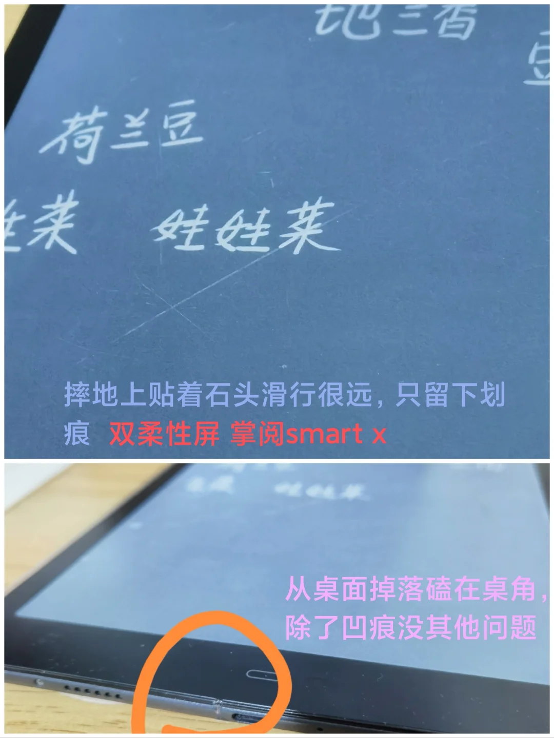 阅读器损毁原因汇总