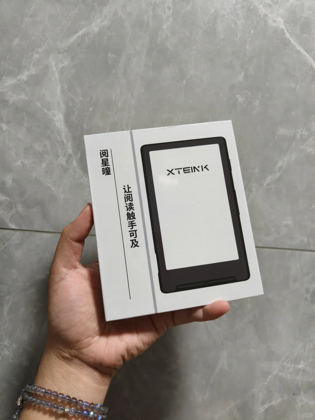 阅星曈用上啦~