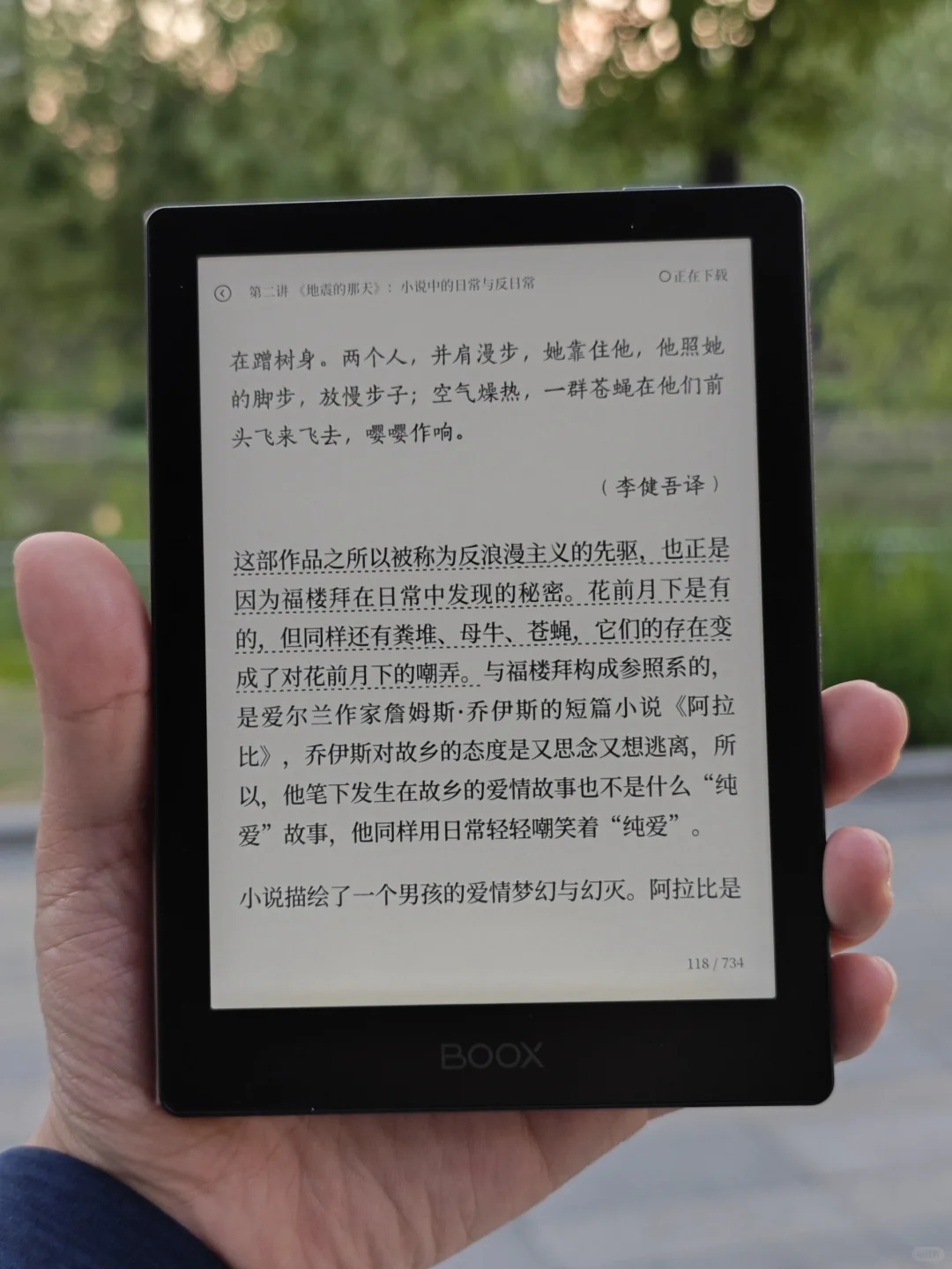 如何白赚一个阅读器