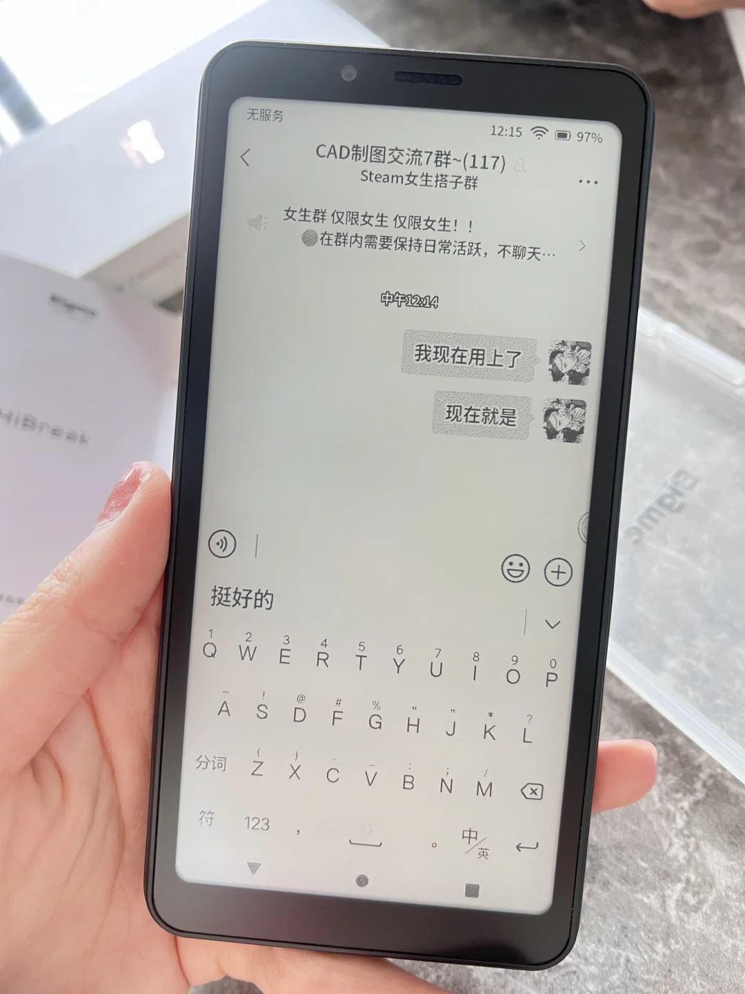 记录一下我曾经拥有过的电纸书阅读器
