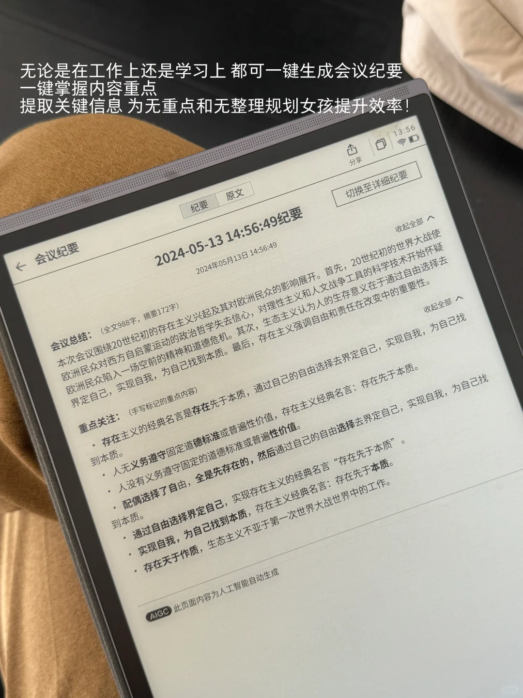 慕强的终点是崇拜自己
