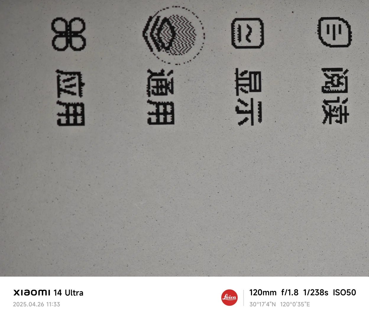 掌阅light4c与掌阅light4turble
