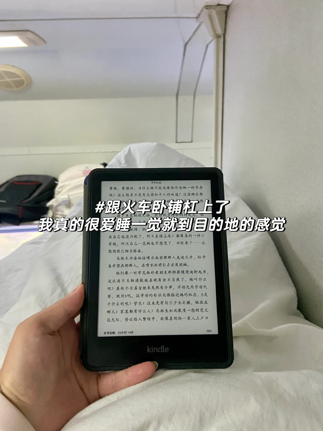 kindle的图片不要发朋友圈啦