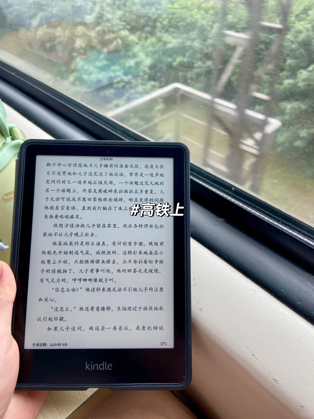 kindle的图片不要发朋友圈啦