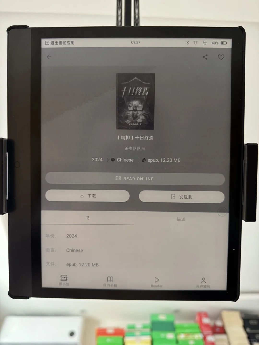 这老东西能装上zlib，黄崖关一带都能连蓝牙