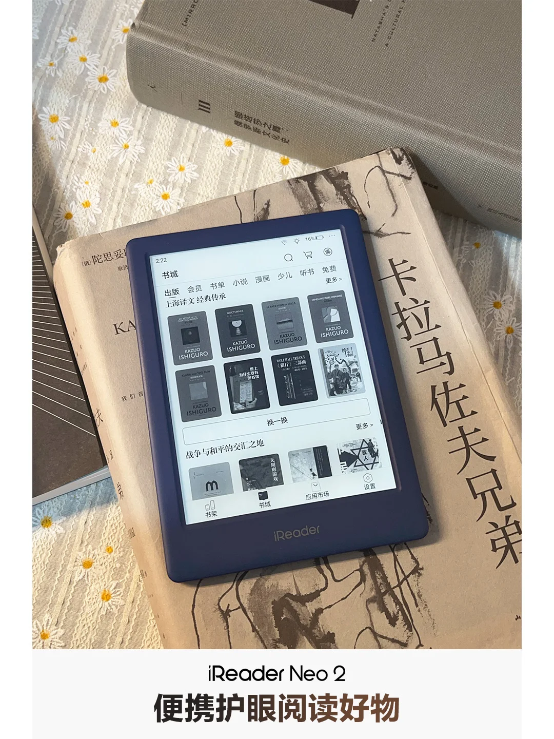 📖好书推荐 | ✨这样读书真的赢面很大
