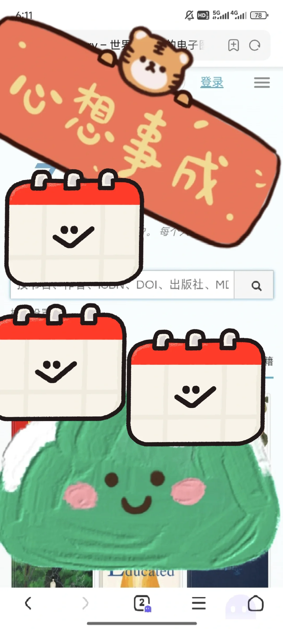 zlibrary永久入口，不用再在小红书上找入口
