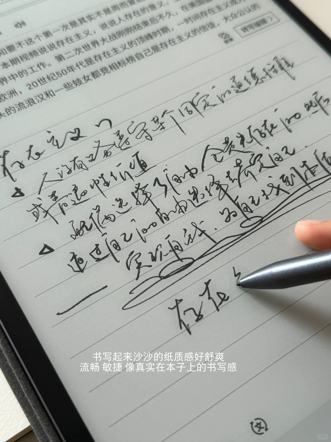 慕强的终点是崇拜自己