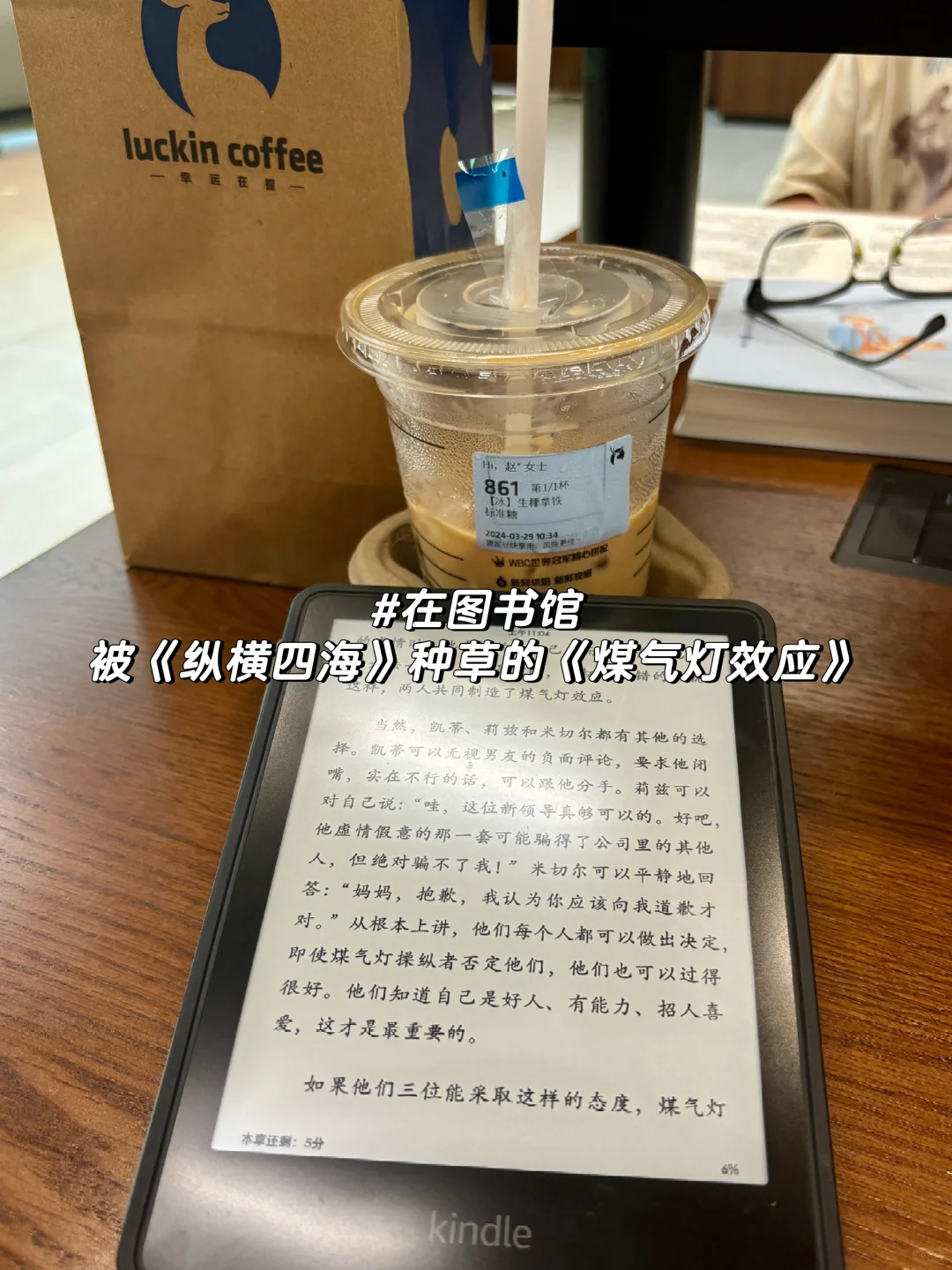 kindle的图片不要发朋友圈啦