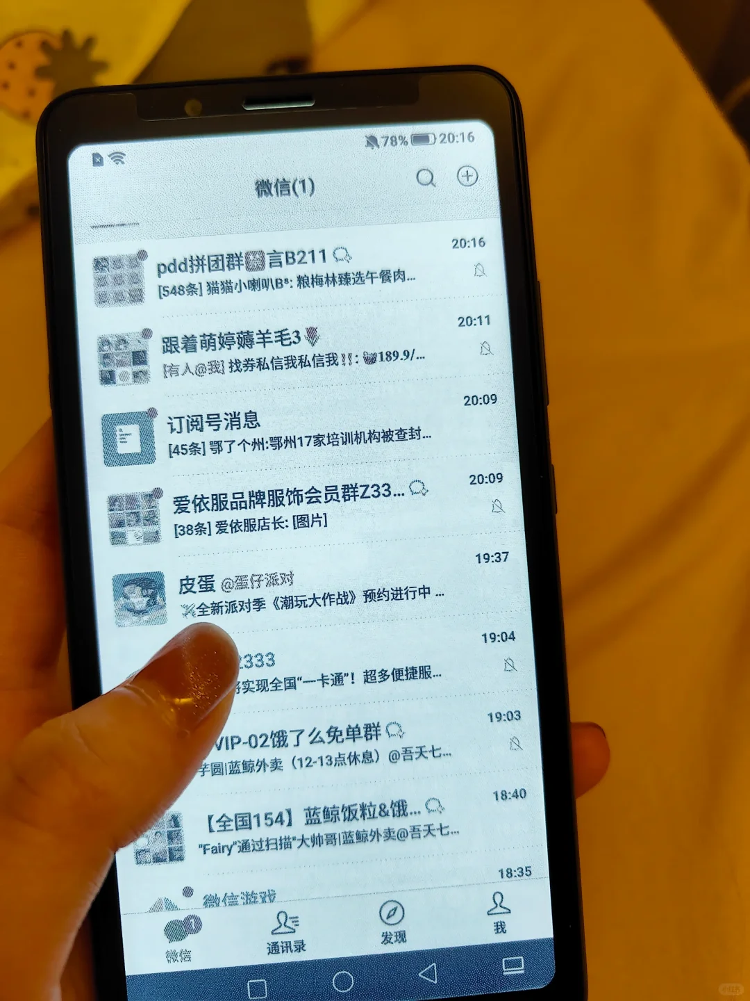 不愧是水墨屏的王👑