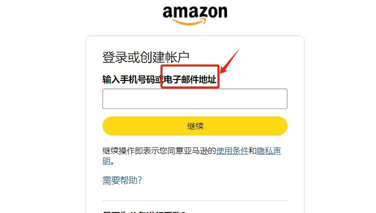 新手向！新买Kindle设置