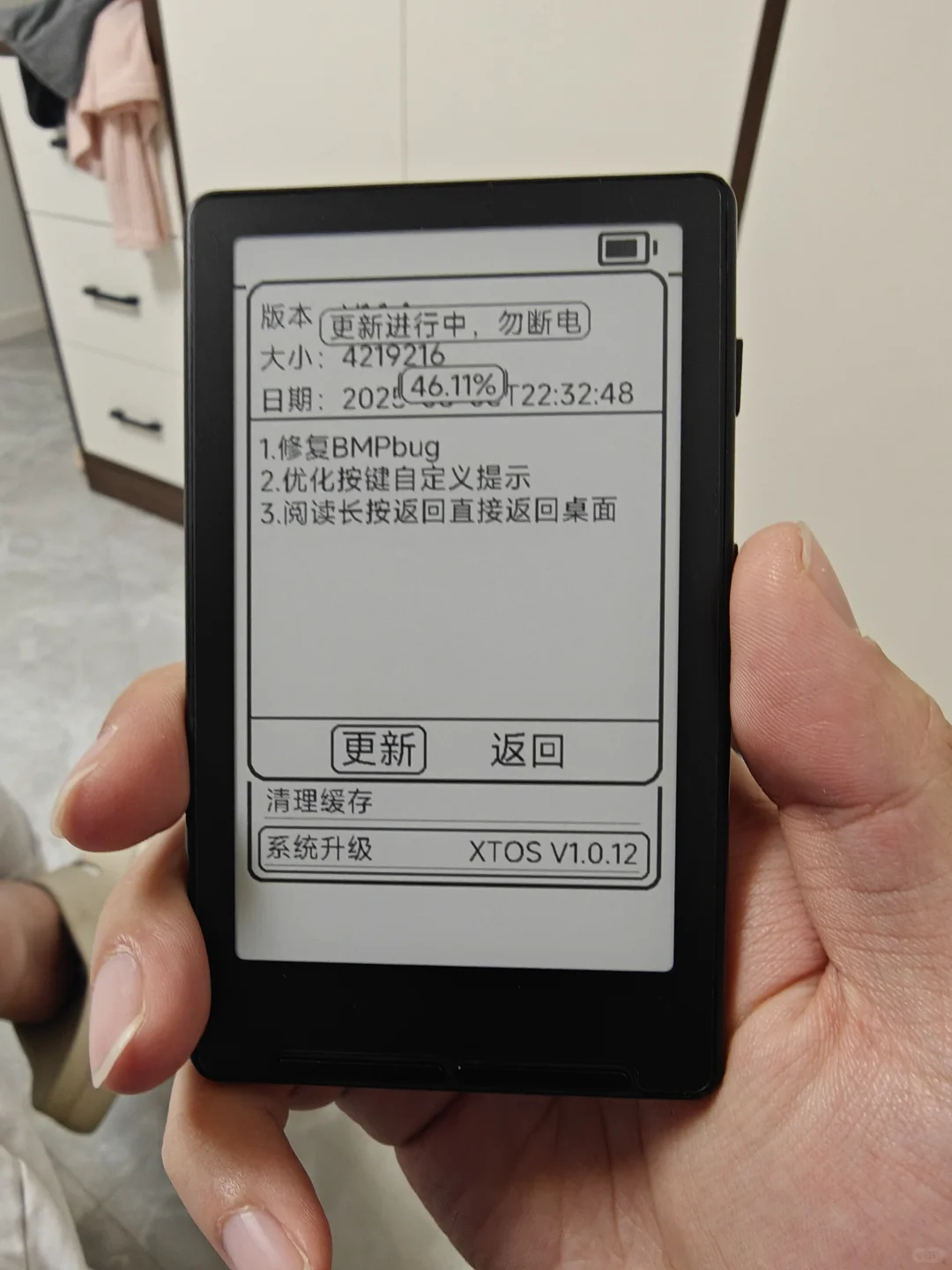 阅星瞳x4到手了！