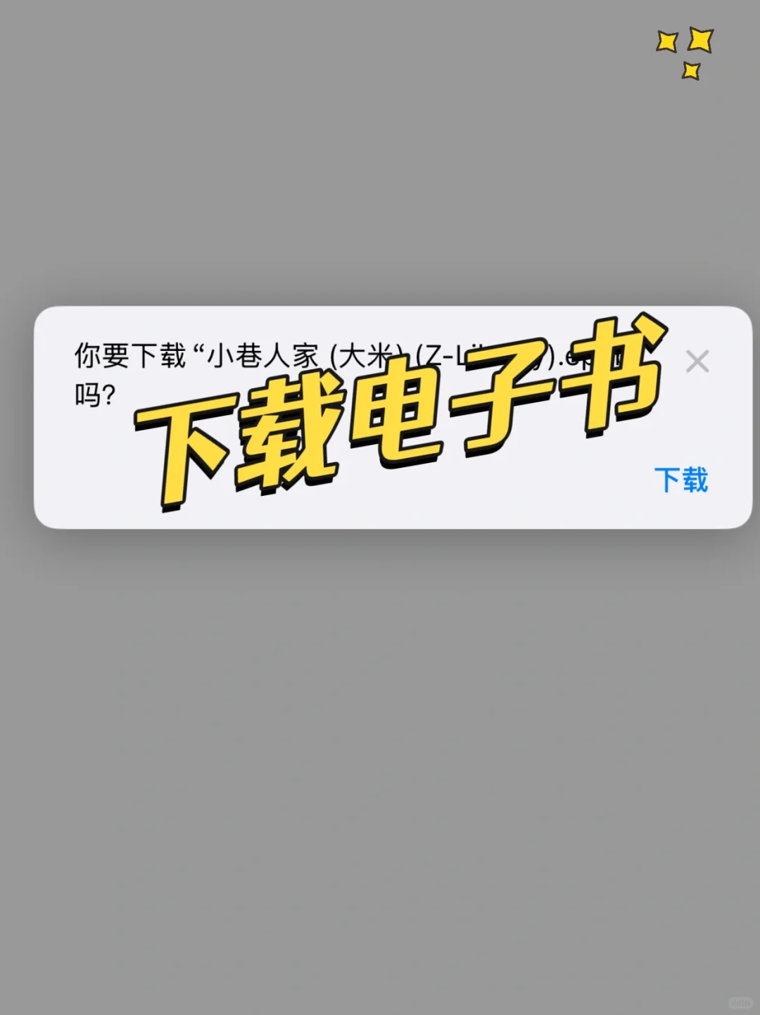 Zlib电子书自由永久教程‼️ zlib+图书=王炸
