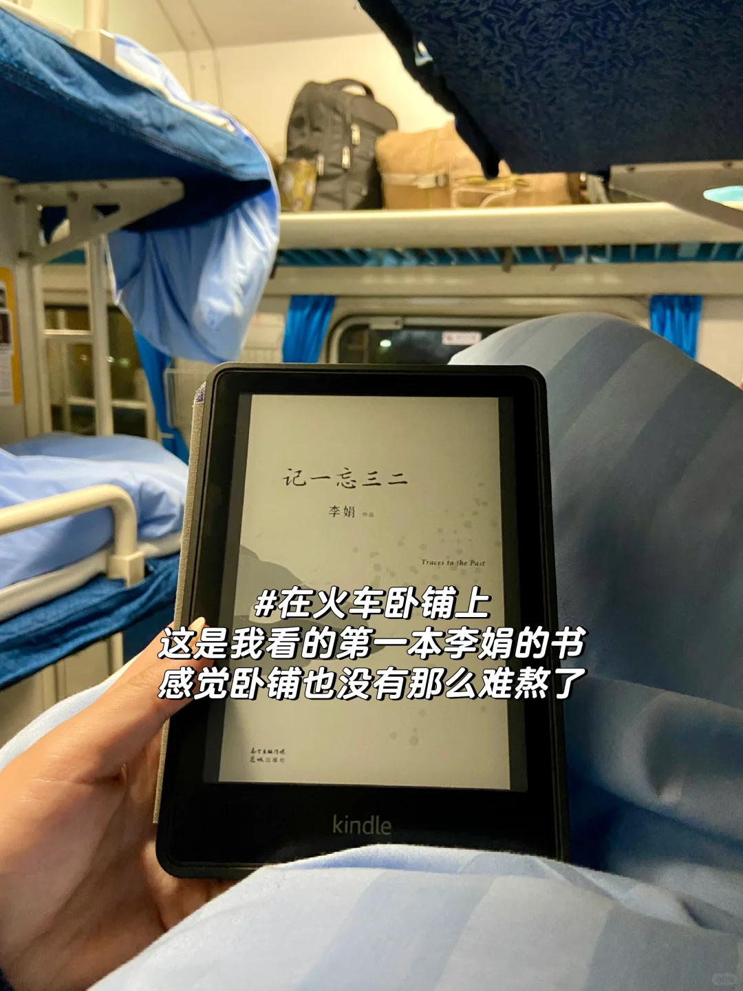 kindle的图片不要发朋友圈啦