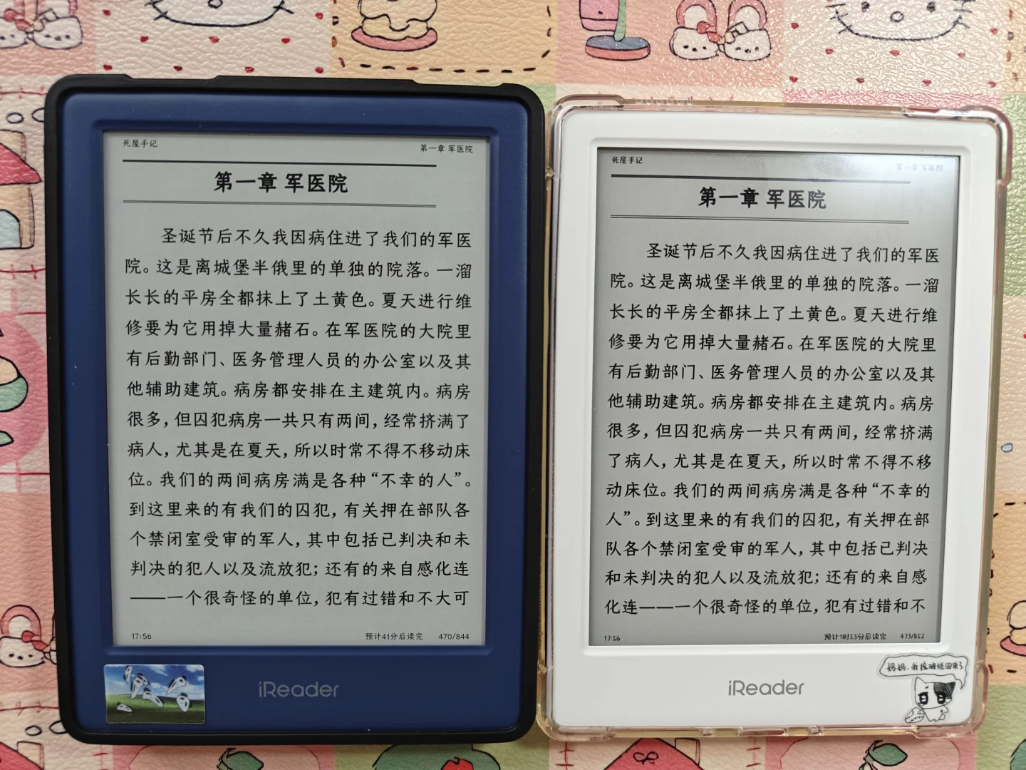 双胞胎