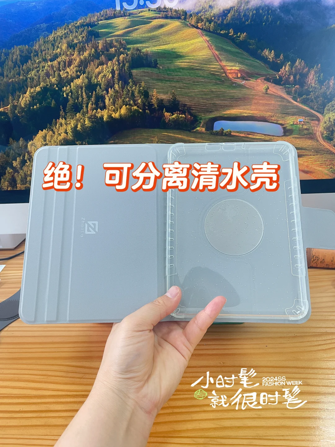 还在DIY清水壳？改造翻盖壳吗？6-7寸电子书