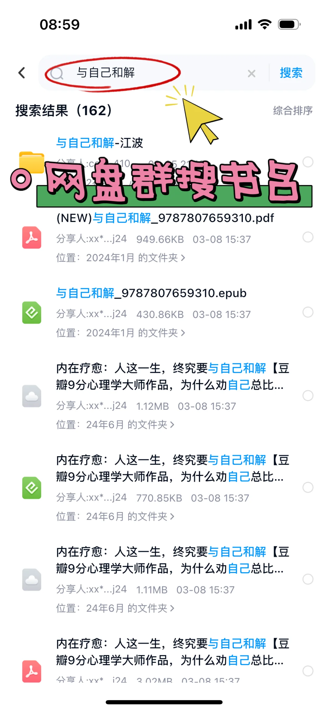 感谢🙏小红书，让我实现读书自由