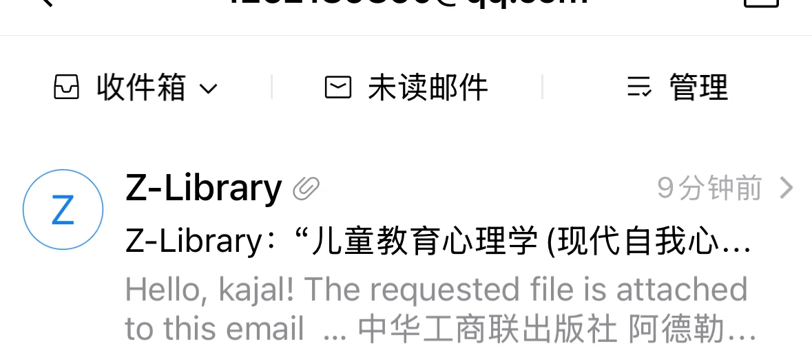 Zlibaray+微xin读书