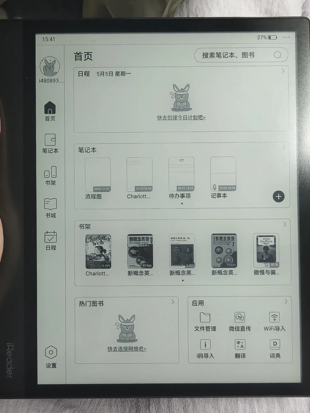 怎么卖出去啊啊啊啊啊