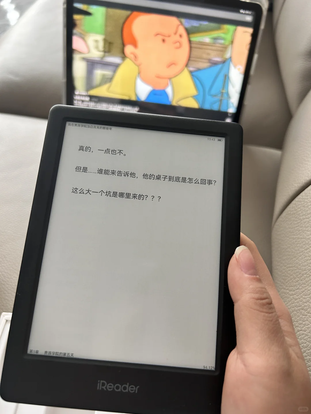 掌阅neo2干眼症患者初次使用体验