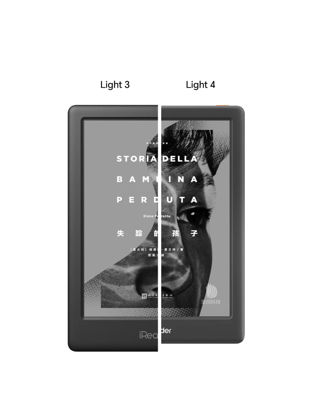 ✨一图带你看懂 | iReader4月新品