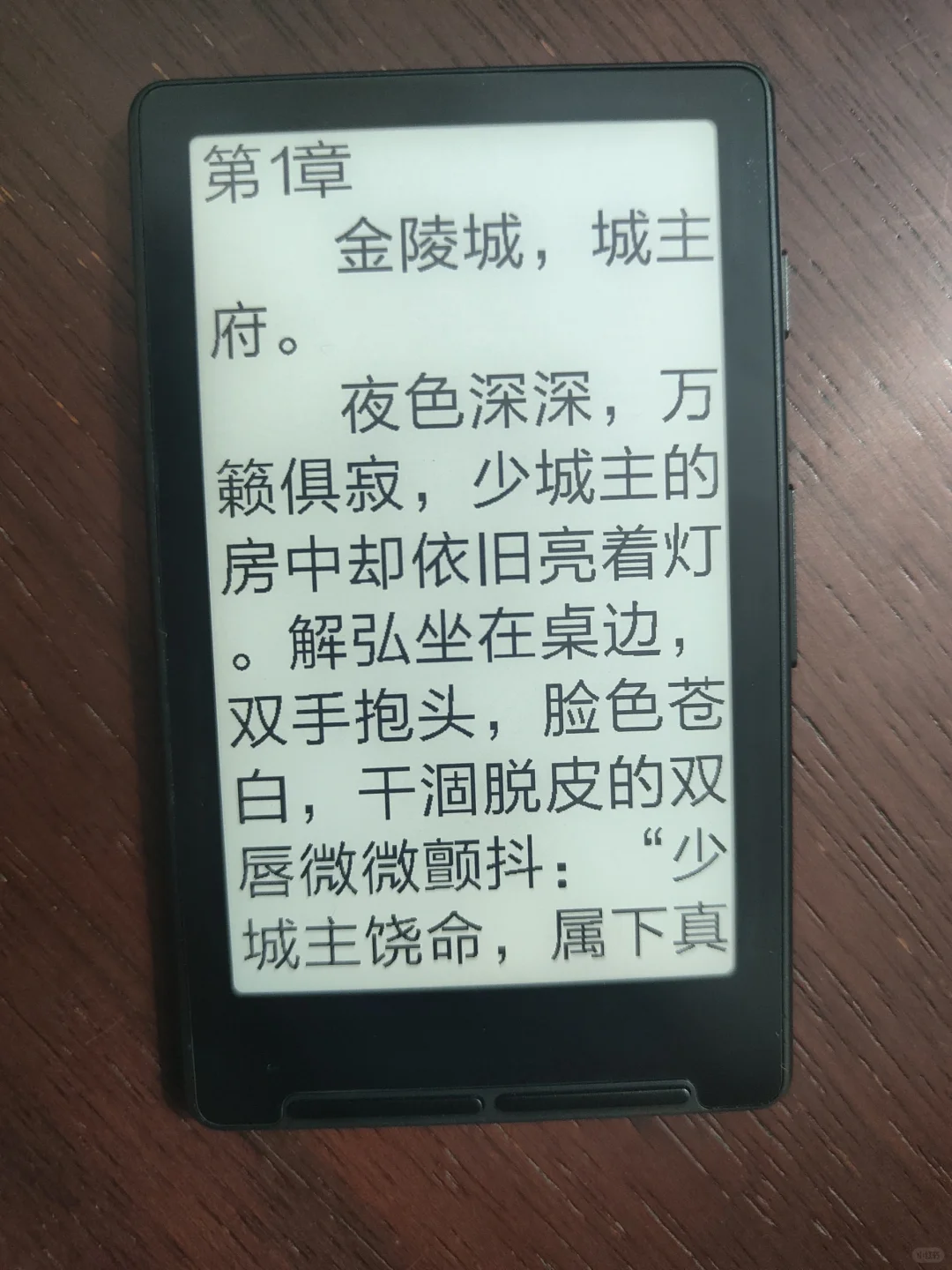 阅星曈字体终于也是给我换成功了