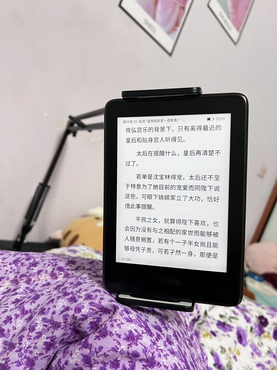 记录一下我曾经拥有过的电纸书阅读器