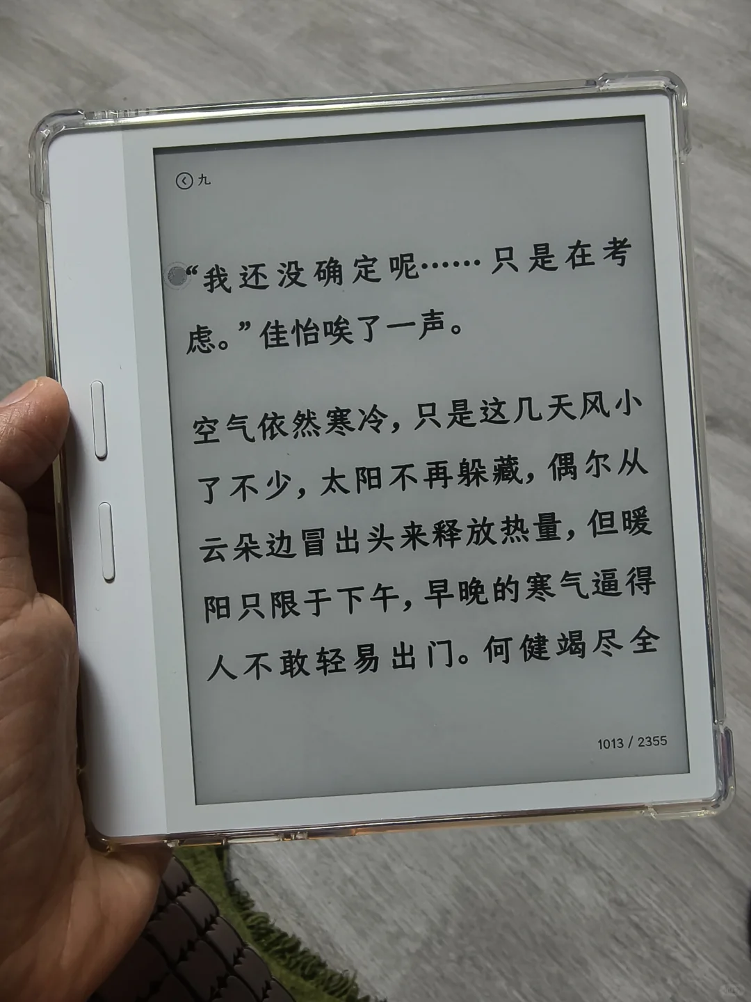 最终还是决定留下了，虽然不是那么完美！