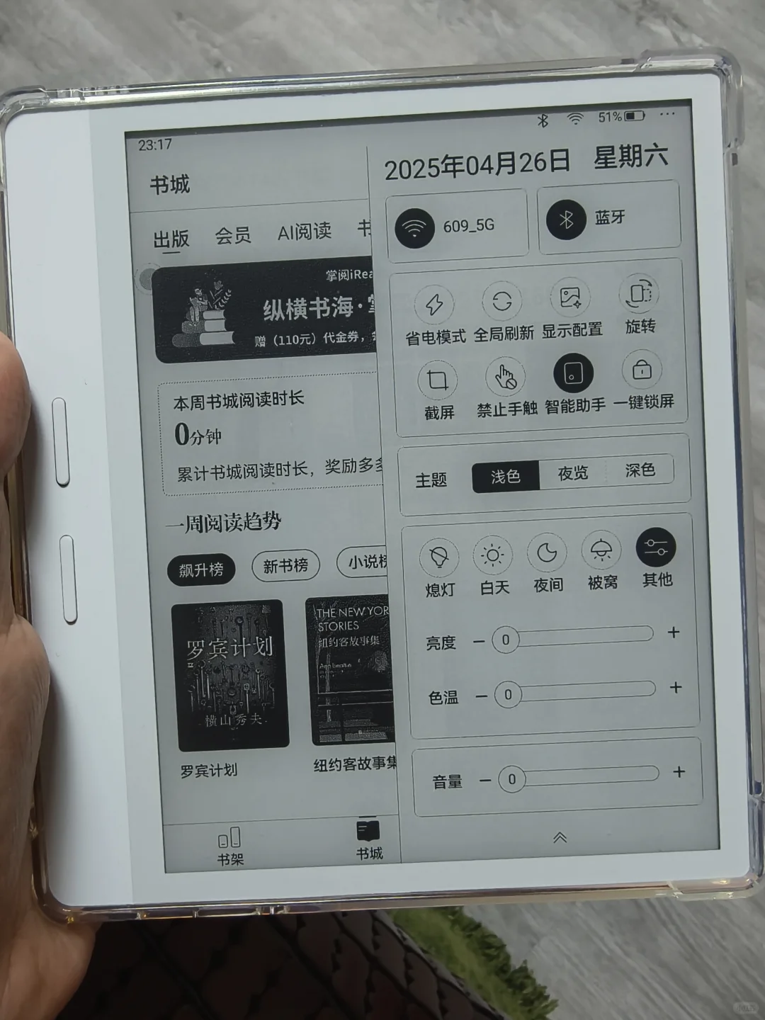 最终还是决定留下了，虽然不是那么完美！