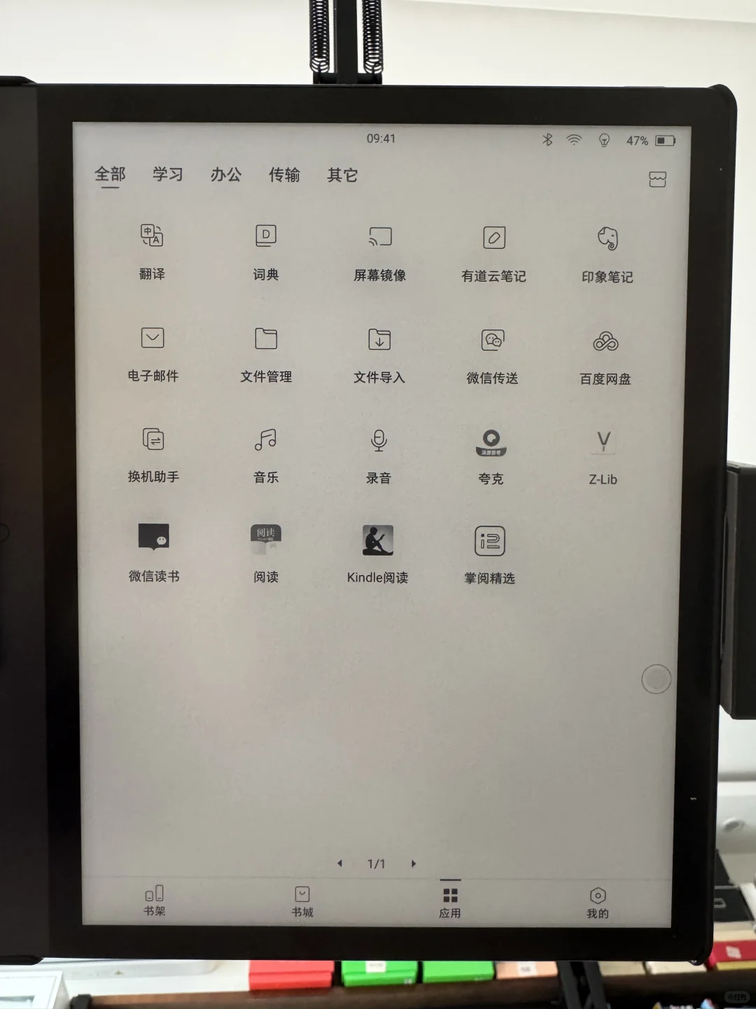 这老东西能装上zlib，黄崖关一带都能连蓝牙