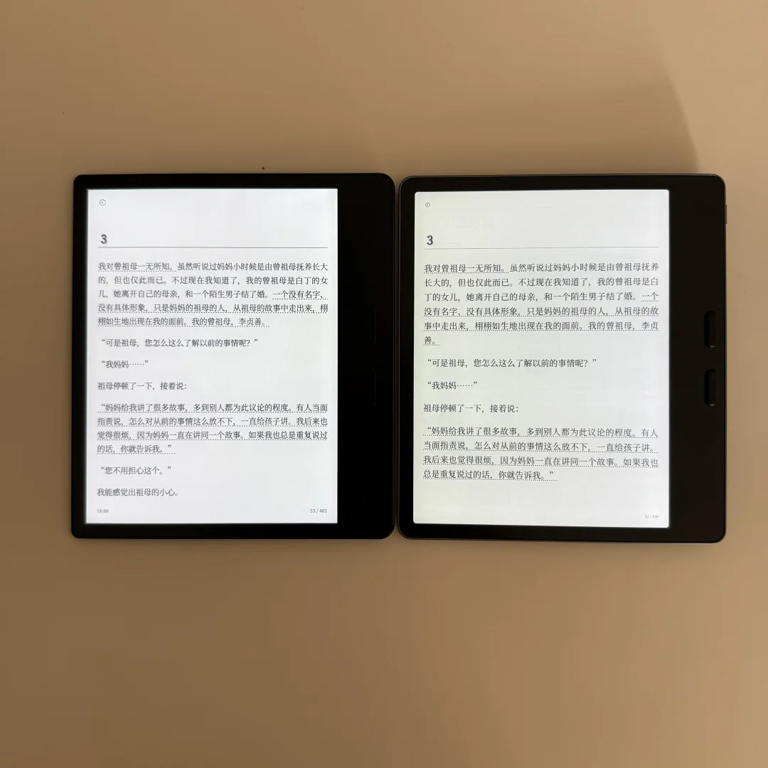 掌阅 o4t 2025 VS 文石 leaf5