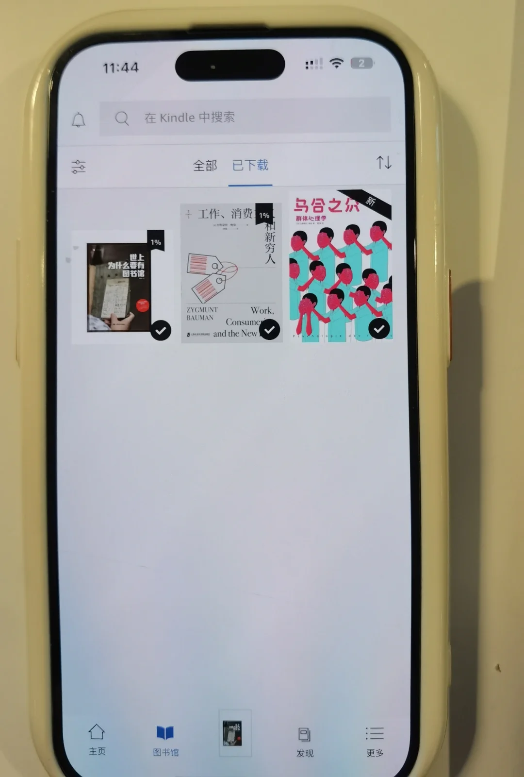 用zlibrary推书，app有但kindle不显示