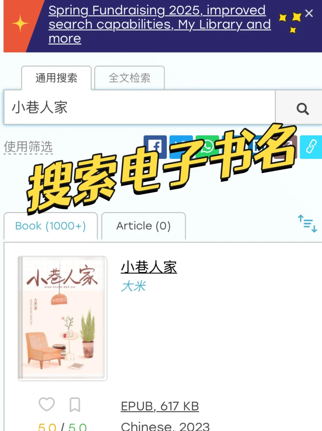 Zlib电子书自由永久教程‼️ zlib+图书=王炸