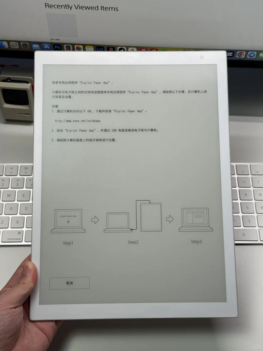 索尼这个电纸书难用的有点无力吐槽😫