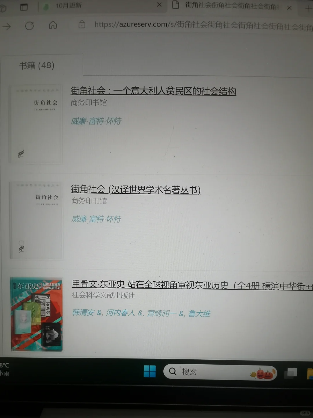 zlibrary你很荒谬啊