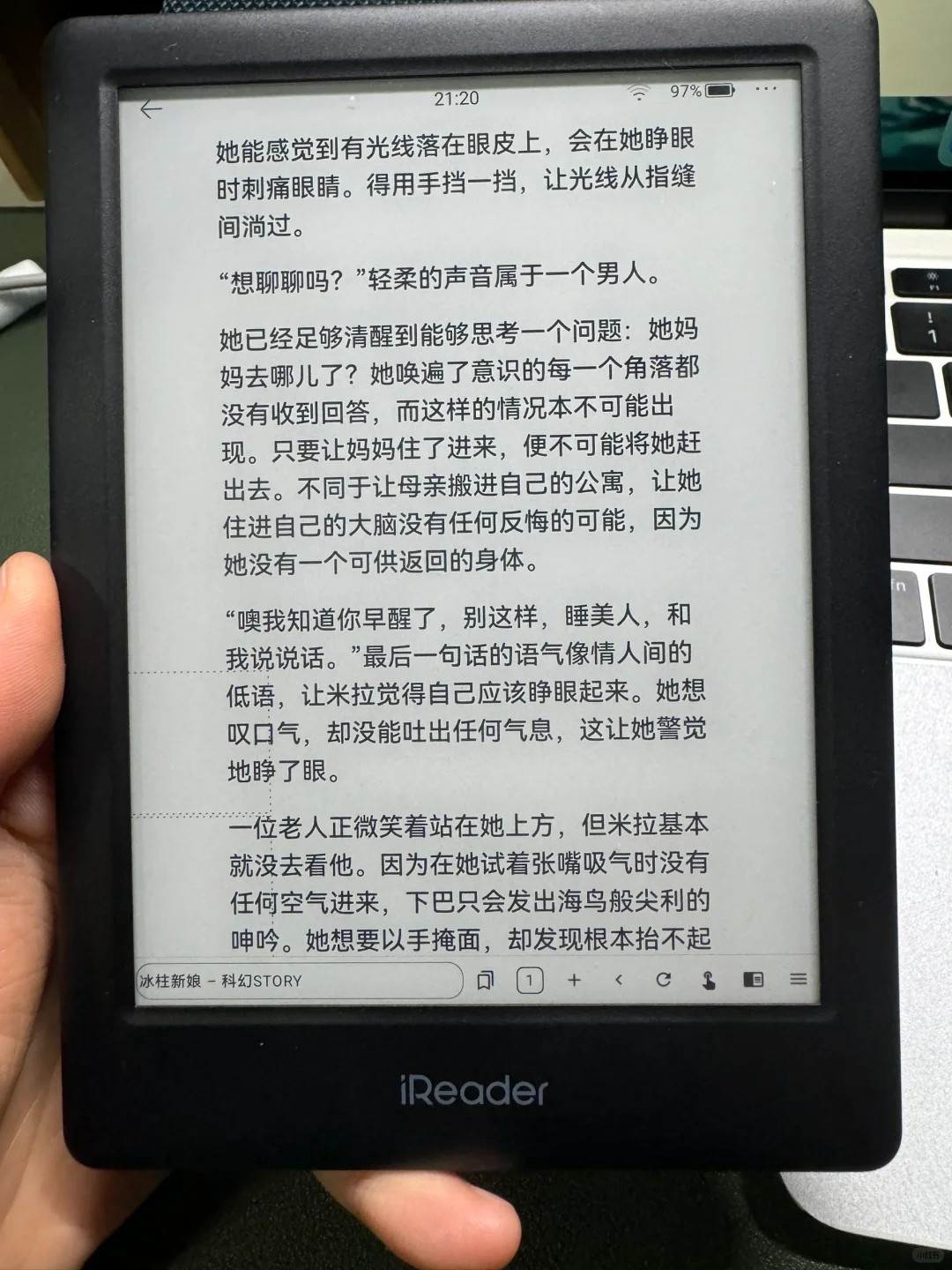 适合电纸书的轻量浏览器EinkBro