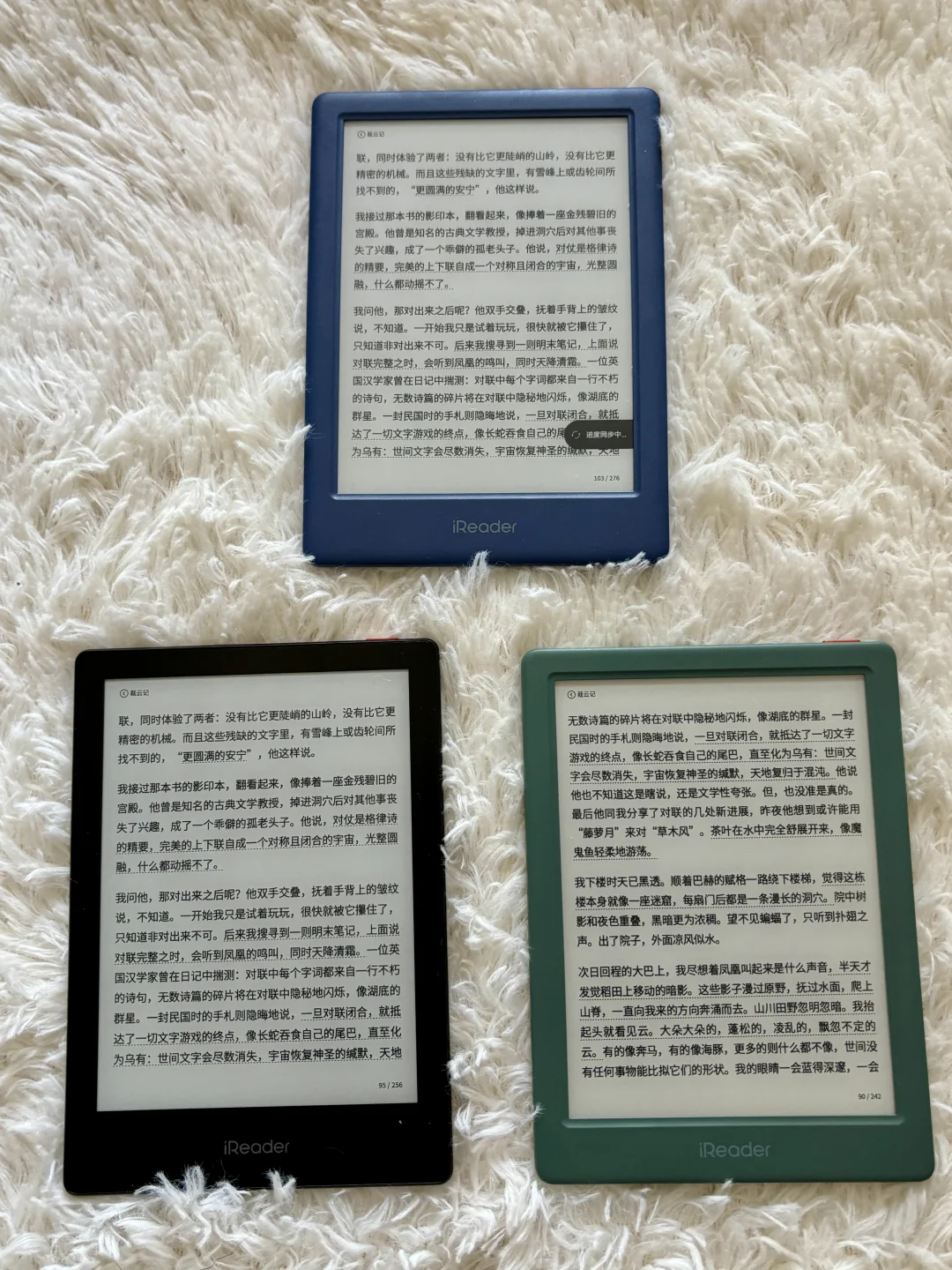 电子书阅读器别为参数上头