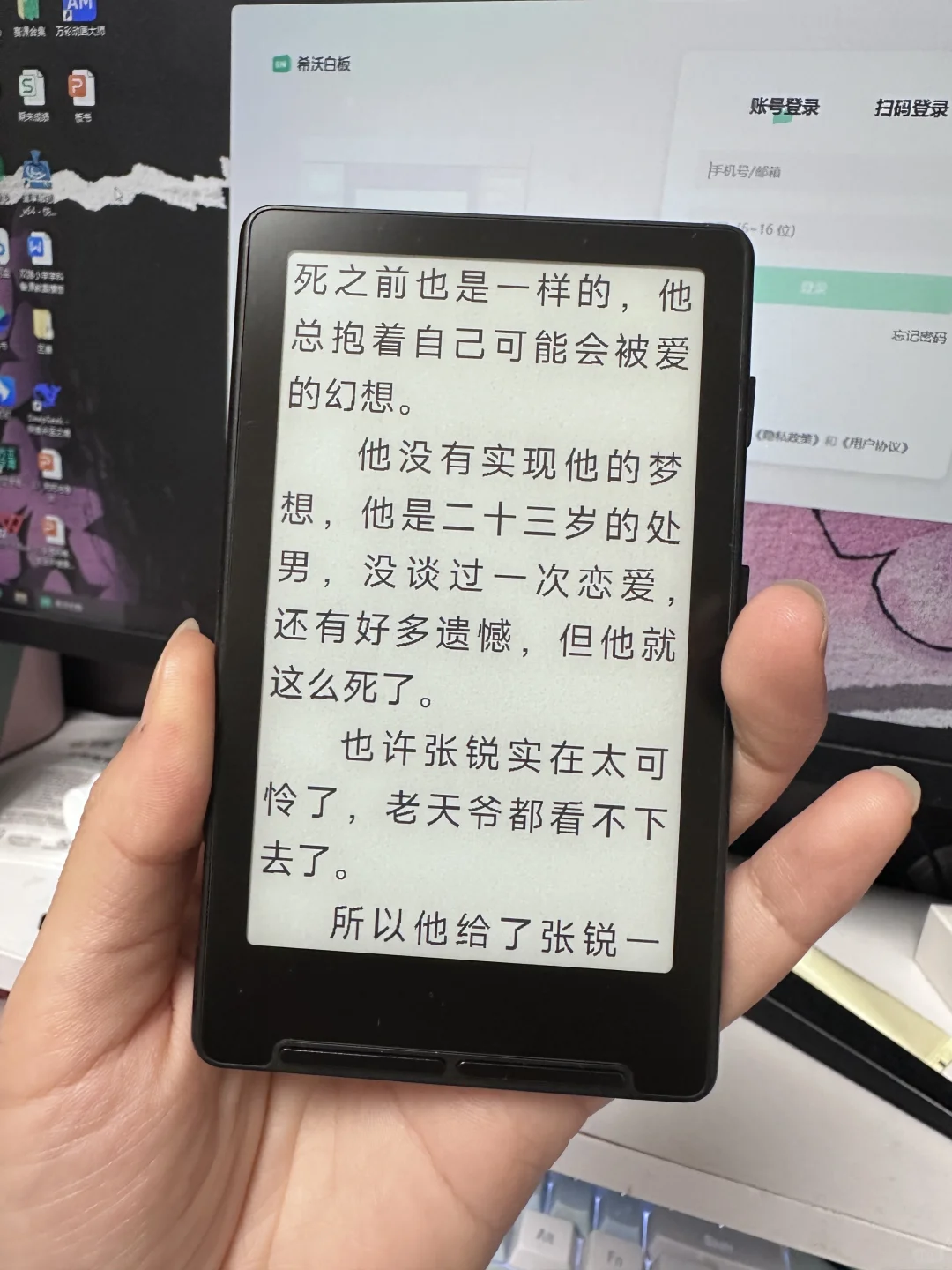 阅星曈小屏水墨屏体验