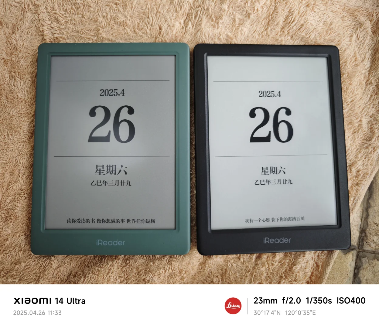 掌阅light4c与掌阅light4turble