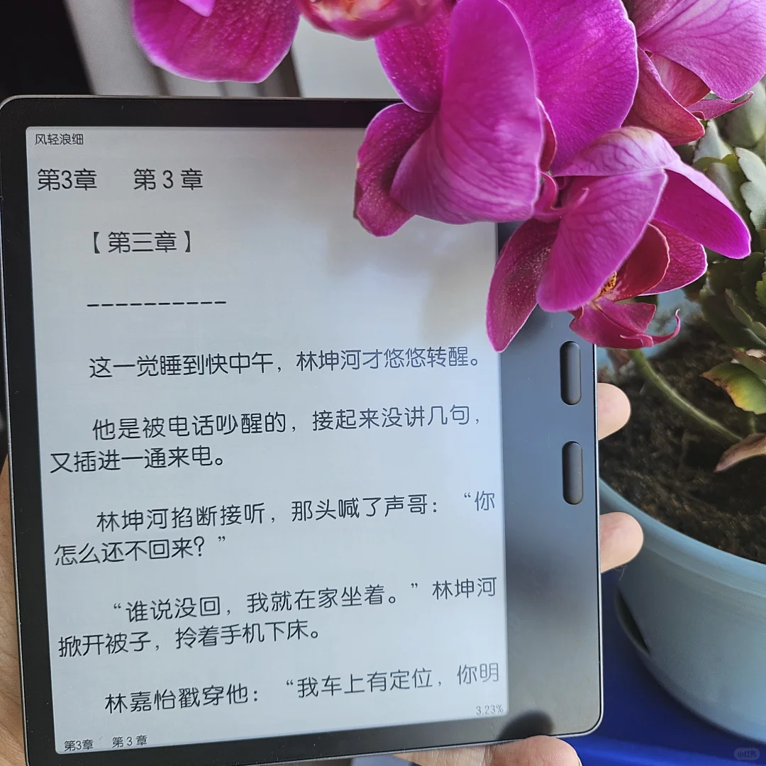 文石leaf5使用体验