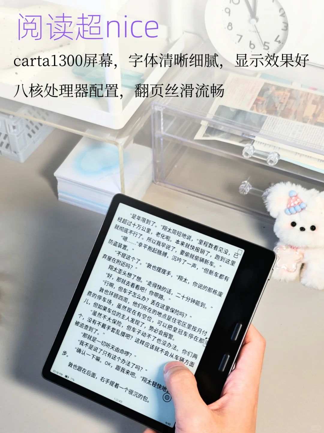 为什么我买阅读器时没刷到这篇