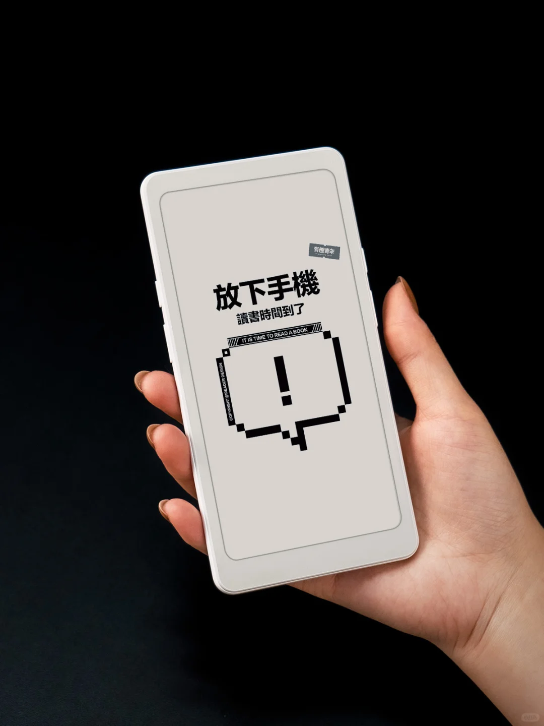 又被iReader拿捏💃阅读器美学被玩明白了